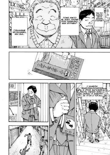 [Seto Yuuki] Allargando Fhentai - Page 202