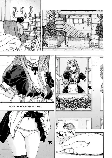 [Seto Yuuki] Allargando Fhentai - Page 203