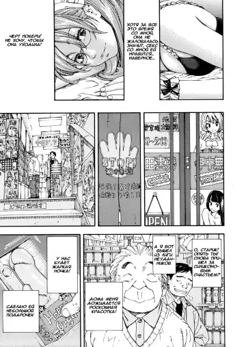 [Seto Yuuki] Allargando Fhentai - Page 225