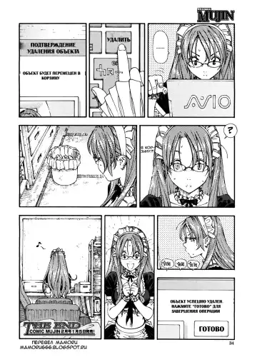 [Seto Yuuki] Allargando Fhentai - Page 228