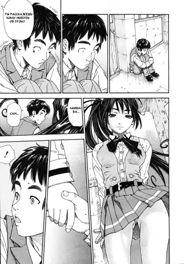 [Seto Yuuki] Allargando Fhentai - Page 59