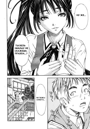 [Seto Yuuki] Allargando Fhentai - Page 60