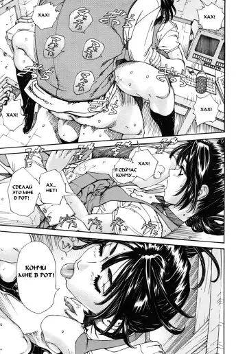 [Seto Yuuki] Allargando Fhentai - Page 67