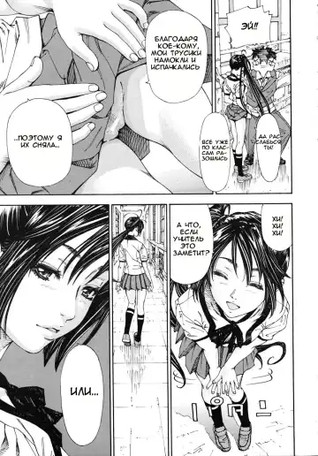 [Seto Yuuki] Allargando Fhentai - Page 83