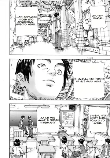 [Seto Yuuki] Allargando Fhentai - Page 90