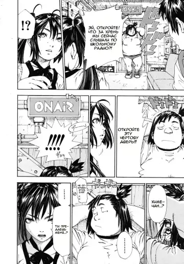 [Seto Yuuki] Allargando Fhentai - Page 96