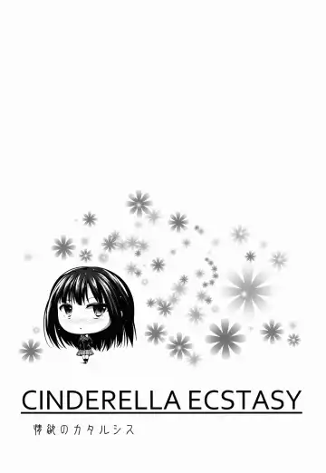 [Takemasa Takeshi] CINDERELLA ECSTASY Jouyoku no Catharsis Fhentai - Page 29