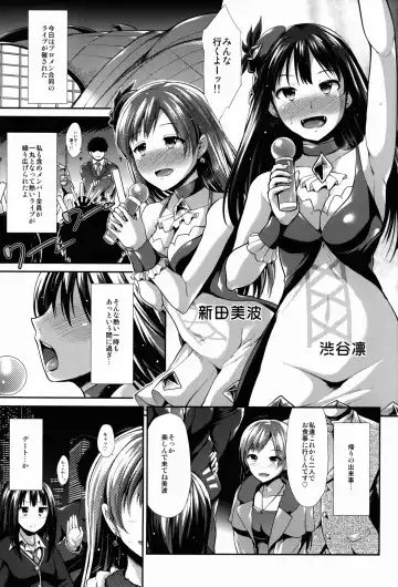 [Takemasa Takeshi] CINDERELLA ECSTASY Jouyoku no Catharsis Fhentai - Page 3