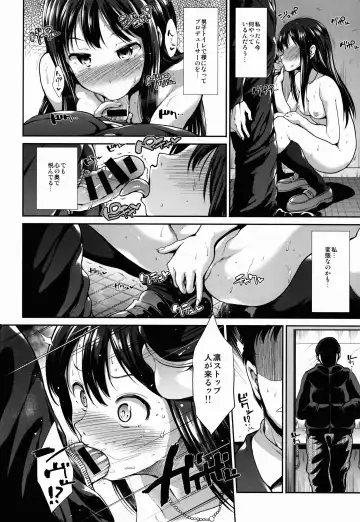 [Takemasa Takeshi] CINDERELLA ECSTASY Jouyoku no Catharsis Fhentai - Page 8
