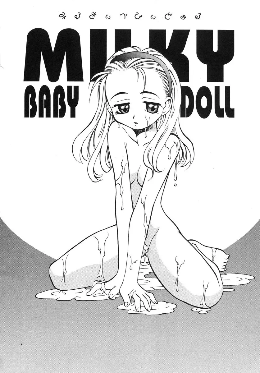 [Takaoka Motofumi] Night Milk Fhentai - Page 114