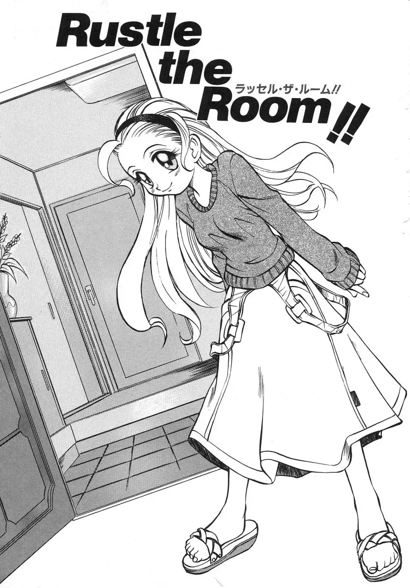 [Takaoka Motofumi] Night Milk Fhentai - Page 81