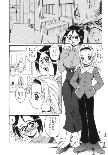 [Takaoka Motofumi] Night Milk Fhentai - Page 132