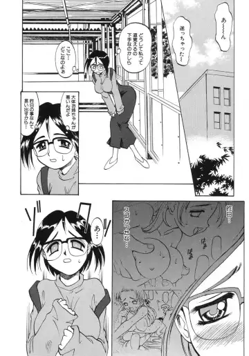 [Takaoka Motofumi] Night Milk Fhentai - Page 134