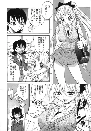 [Takaoka Motofumi] Night Milk Fhentai - Page 16