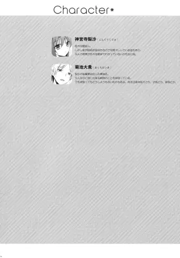 [Mitsu King] Senpai Append Natsu Fhentai - Page 3