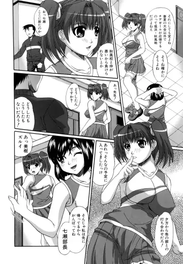 [Umihara Minato] Kichiku Rinkan Fhentai.net - Page 36