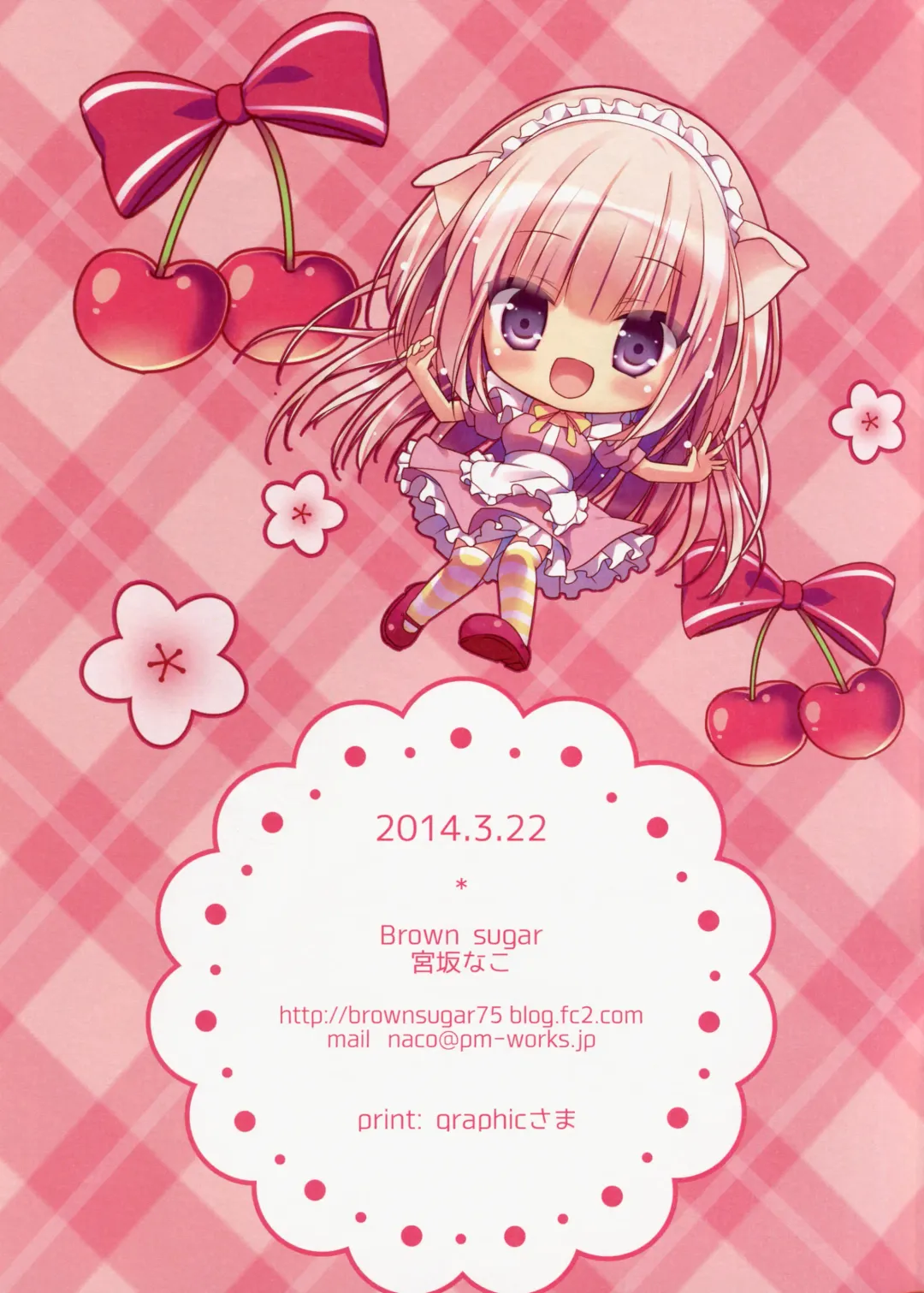 [Miyasaka Naco] Asagohan wa Nani ni Shimasu ka? Fhentai - Page 15