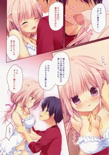 [Miyasaka Naco] Asagohan wa Nani ni Shimasu ka? Fhentai - Page 7