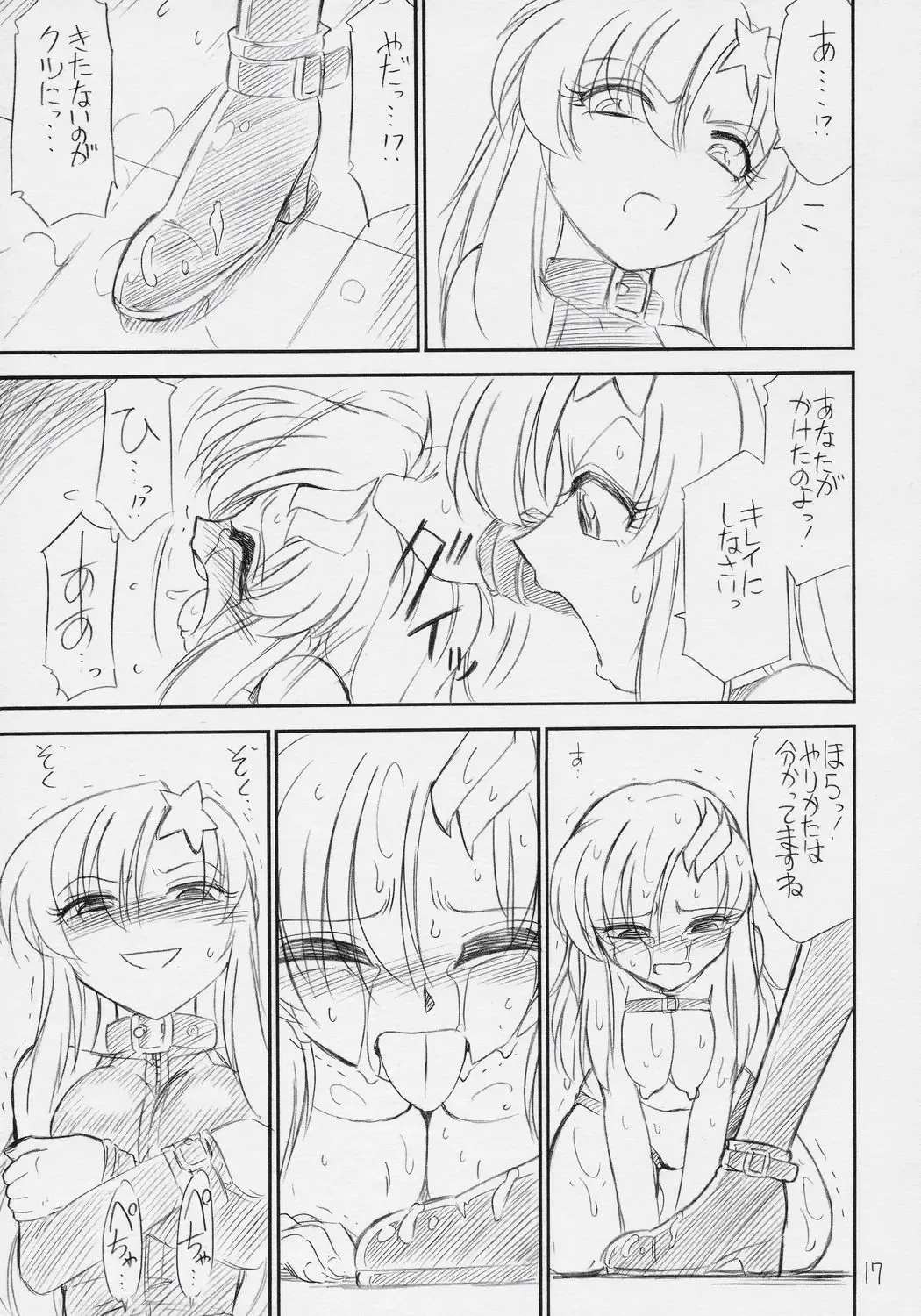 [Charlie Nishinaka] PRISONER 8 Miserable Birds Fhentai - Page 18