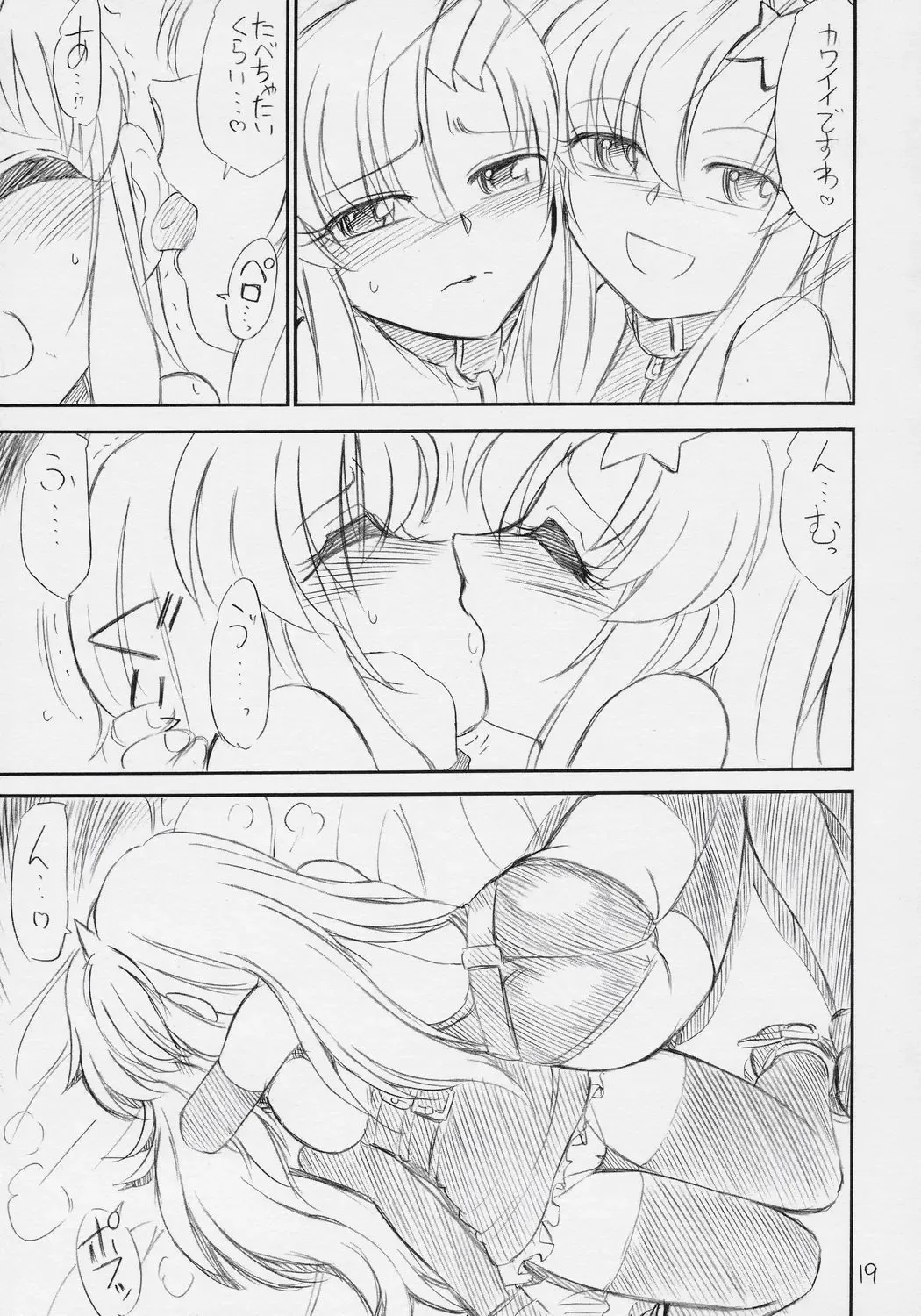 [Charlie Nishinaka] PRISONER 8 Miserable Birds Fhentai - Page 20