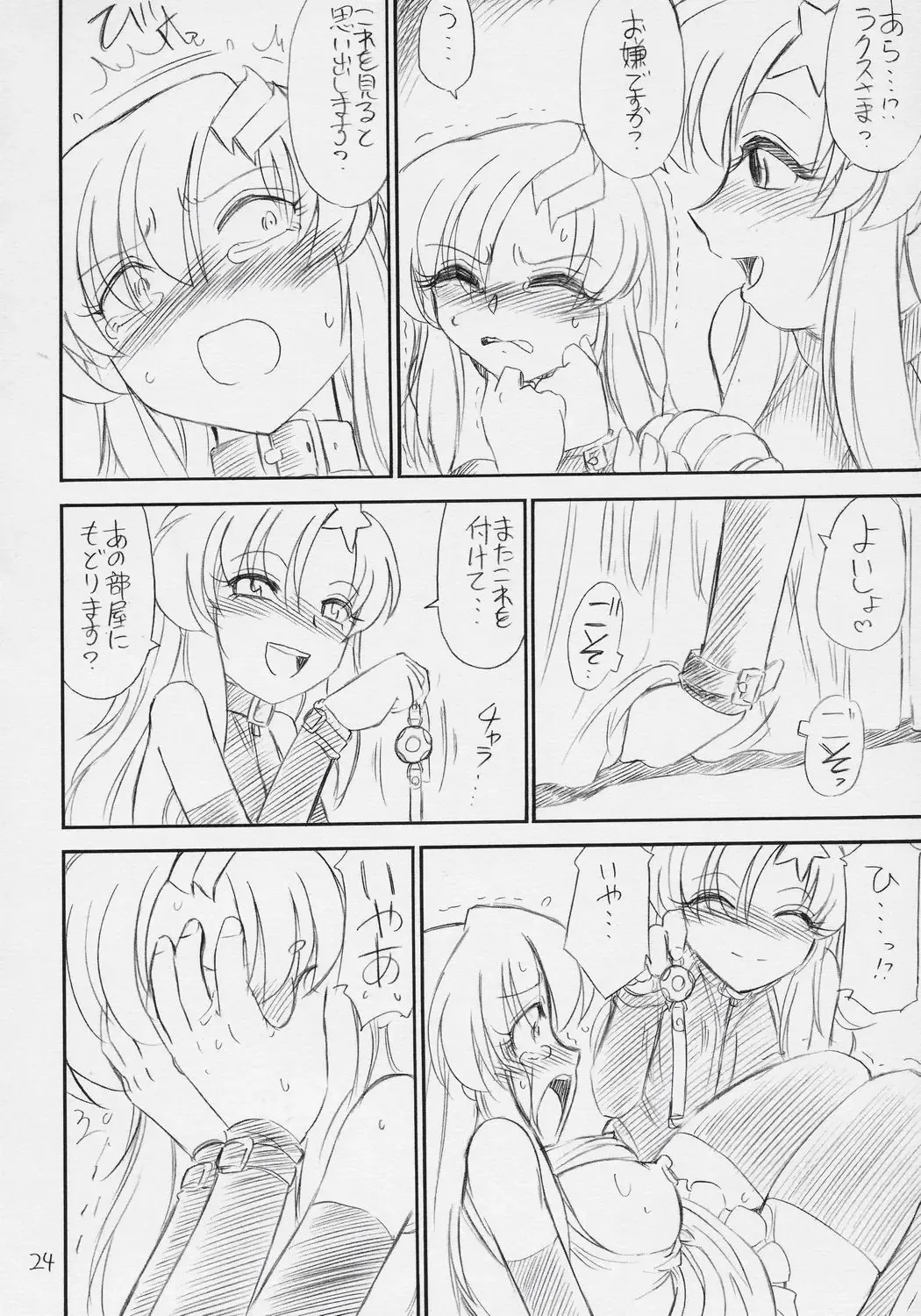 [Charlie Nishinaka] PRISONER 8 Miserable Birds Fhentai - Page 25