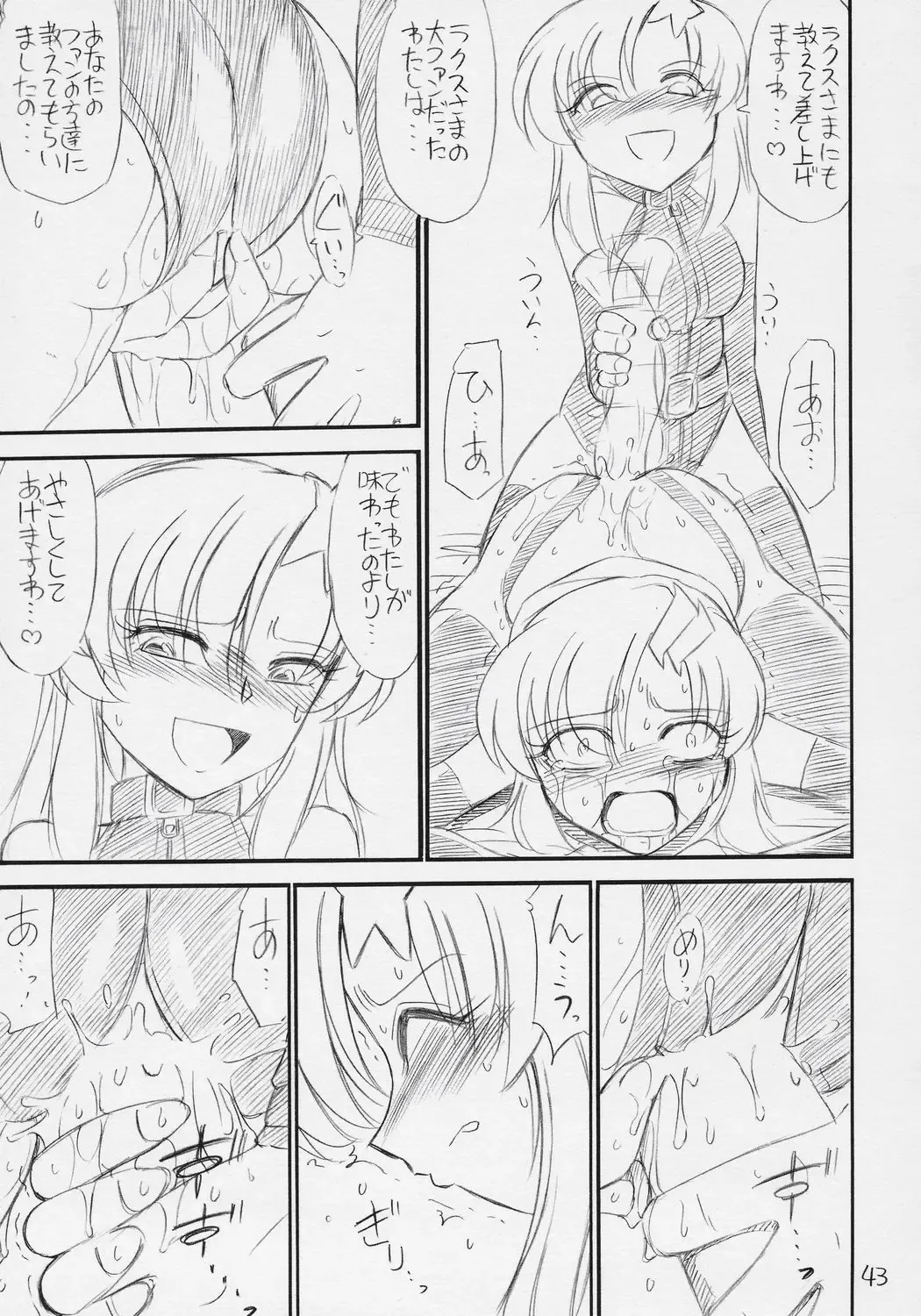 [Charlie Nishinaka] PRISONER 8 Miserable Birds Fhentai - Page 44