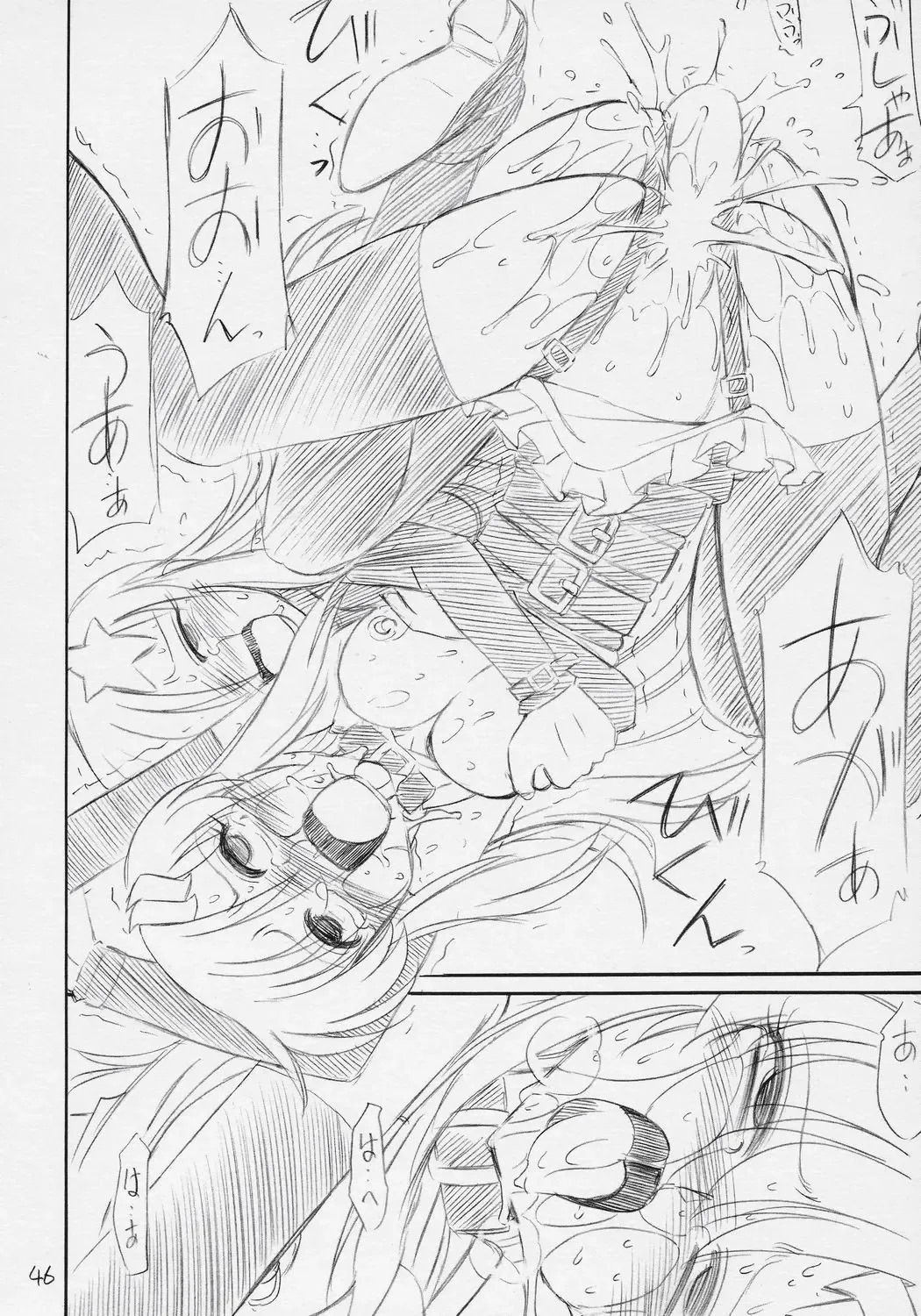 [Charlie Nishinaka] PRISONER 8 Miserable Birds Fhentai - Page 47