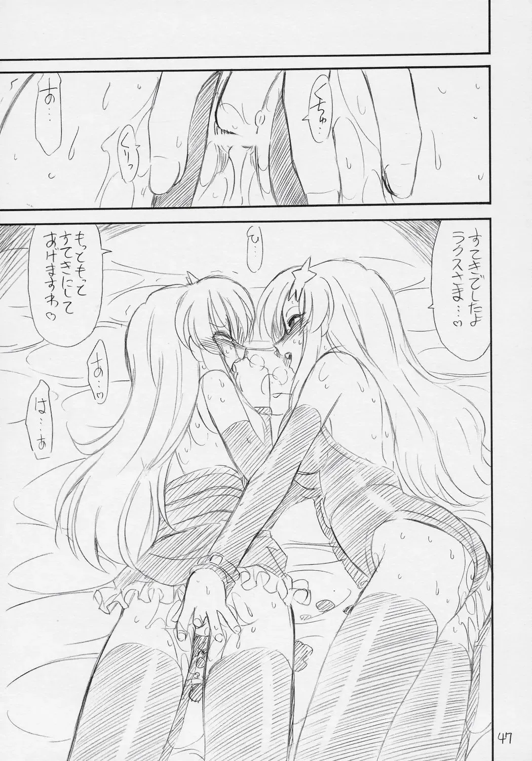 [Charlie Nishinaka] PRISONER 8 Miserable Birds Fhentai - Page 48