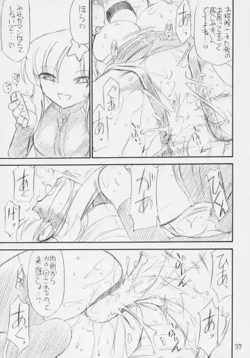 [Charlie Nishinaka] PRISONER 8 Miserable Birds Fhentai - Page 38