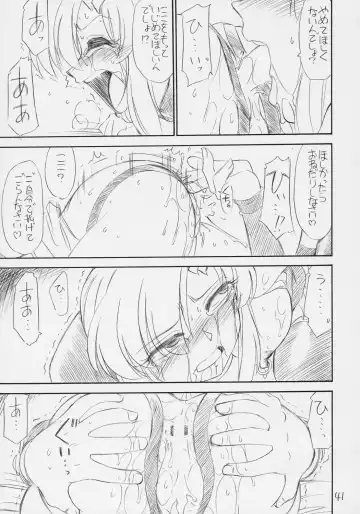 [Charlie Nishinaka] PRISONER 8 Miserable Birds Fhentai - Page 42