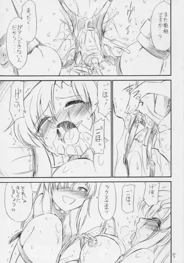 [Charlie Nishinaka] PRISONER 8 Miserable Birds Fhentai - Page 6