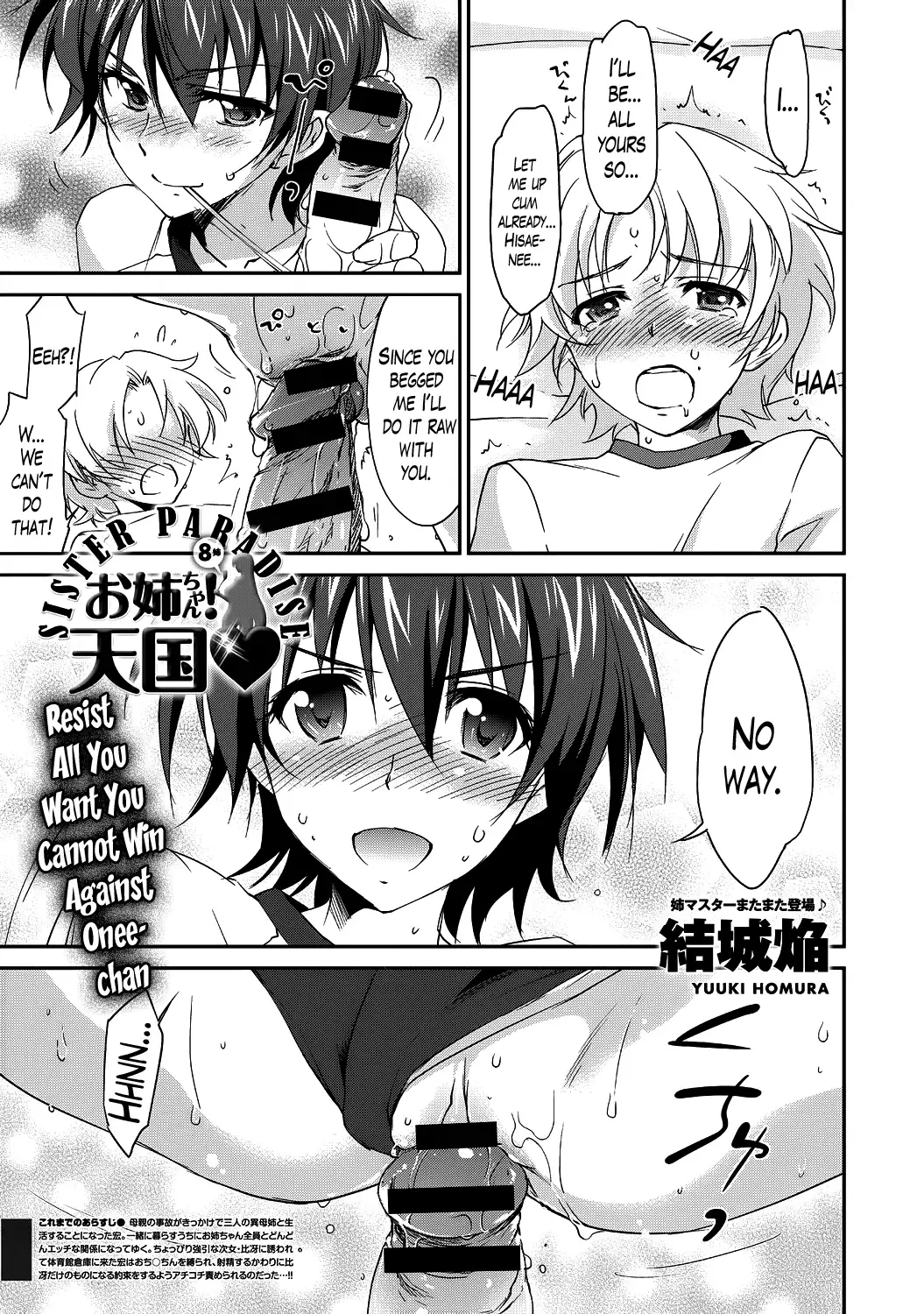 [Yuuki Homura] Onee-chan! Tengoku | Sister Paradise Ch. 1-9 Fhentai.net - Page 140