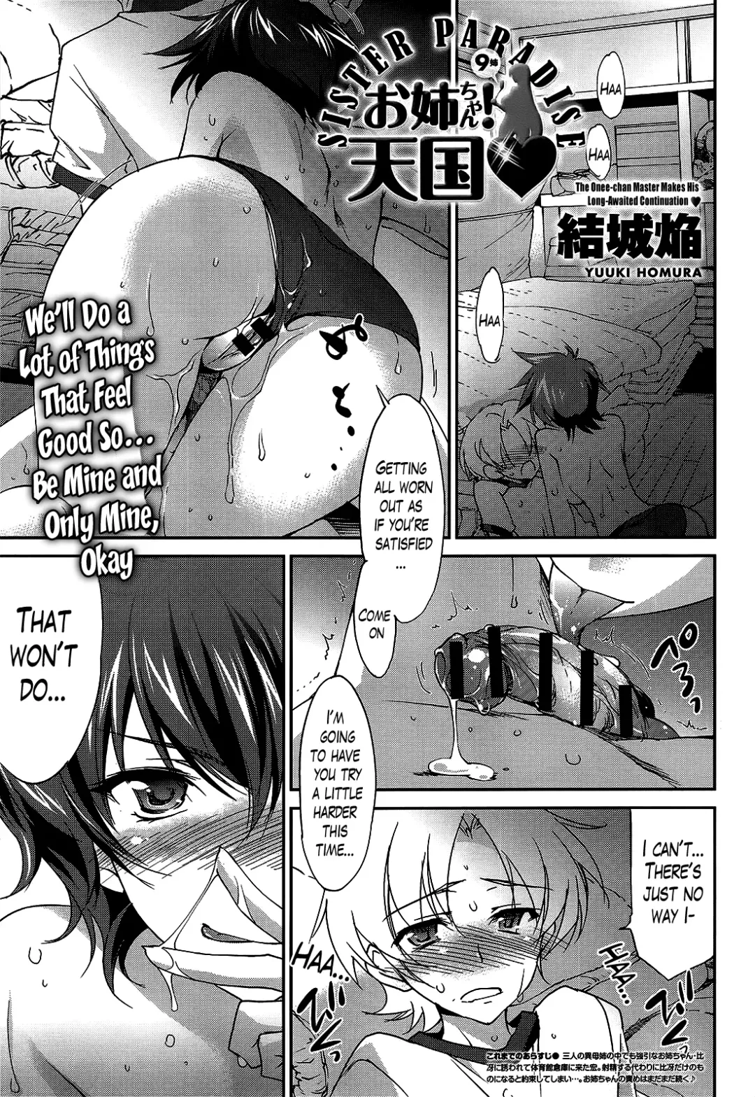 [Yuuki Homura] Onee-chan! Tengoku | Sister Paradise Ch. 1-9 Fhentai.net - Page 147