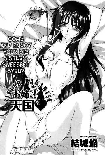 [Yuuki Homura] Onee-chan! Tengoku | Sister Paradise Ch. 1-9 Fhentai.net - Page 115