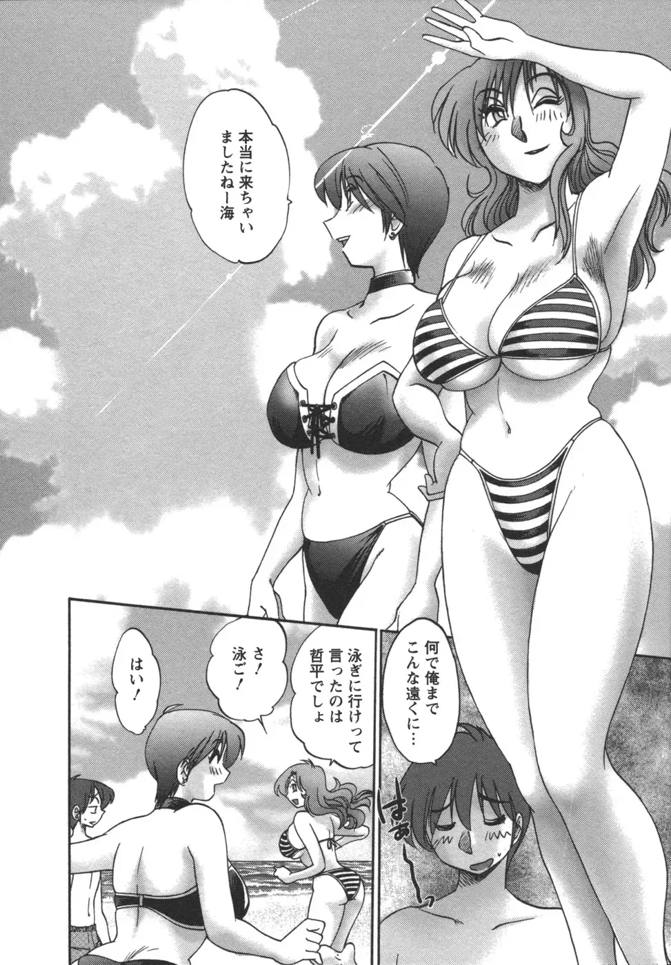 [Tsuyatsuya] Tonari no Tonari no Onee-san 2 Fhentai.net - Page 37