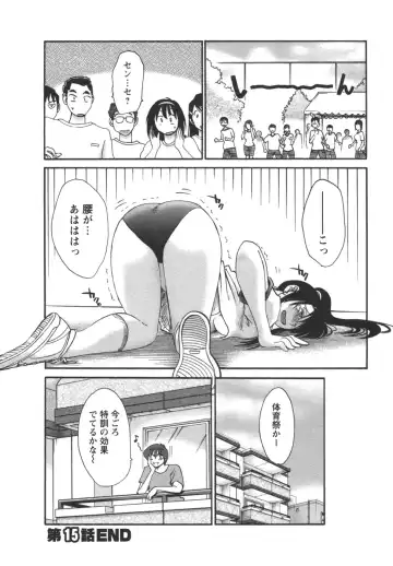 [Tsuyatsuya] Tonari no Tonari no Onee-san 2 Fhentai.net - Page 141