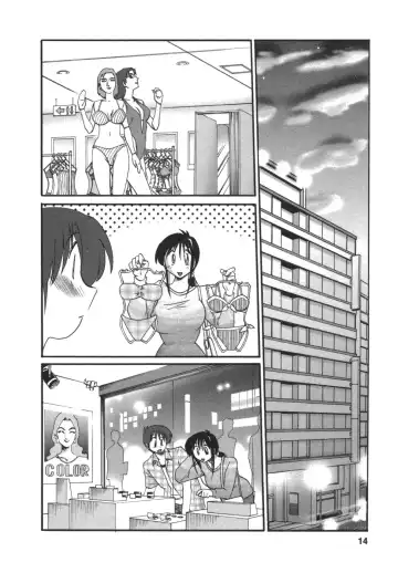 [Tsuyatsuya] Tonari no Tonari no Onee-san 2 Fhentai.net - Page 15