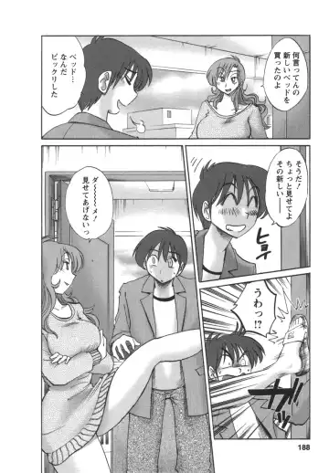 [Tsuyatsuya] Tonari no Tonari no Onee-san 2 Fhentai.net - Page 189