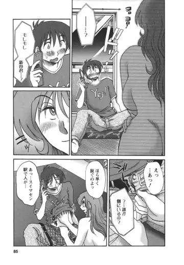 [Tsuyatsuya] Tonari no Tonari no Onee-san 2 Fhentai.net - Page 86