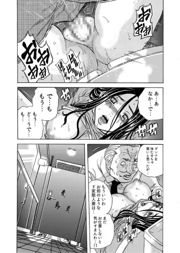 [Tachibana Naoki] Hitozuma Sharehouse ~ Bishonure Okusama o Fukusuunin de Kyouyuu suru Koto 4 Fhentai.net - Page 13