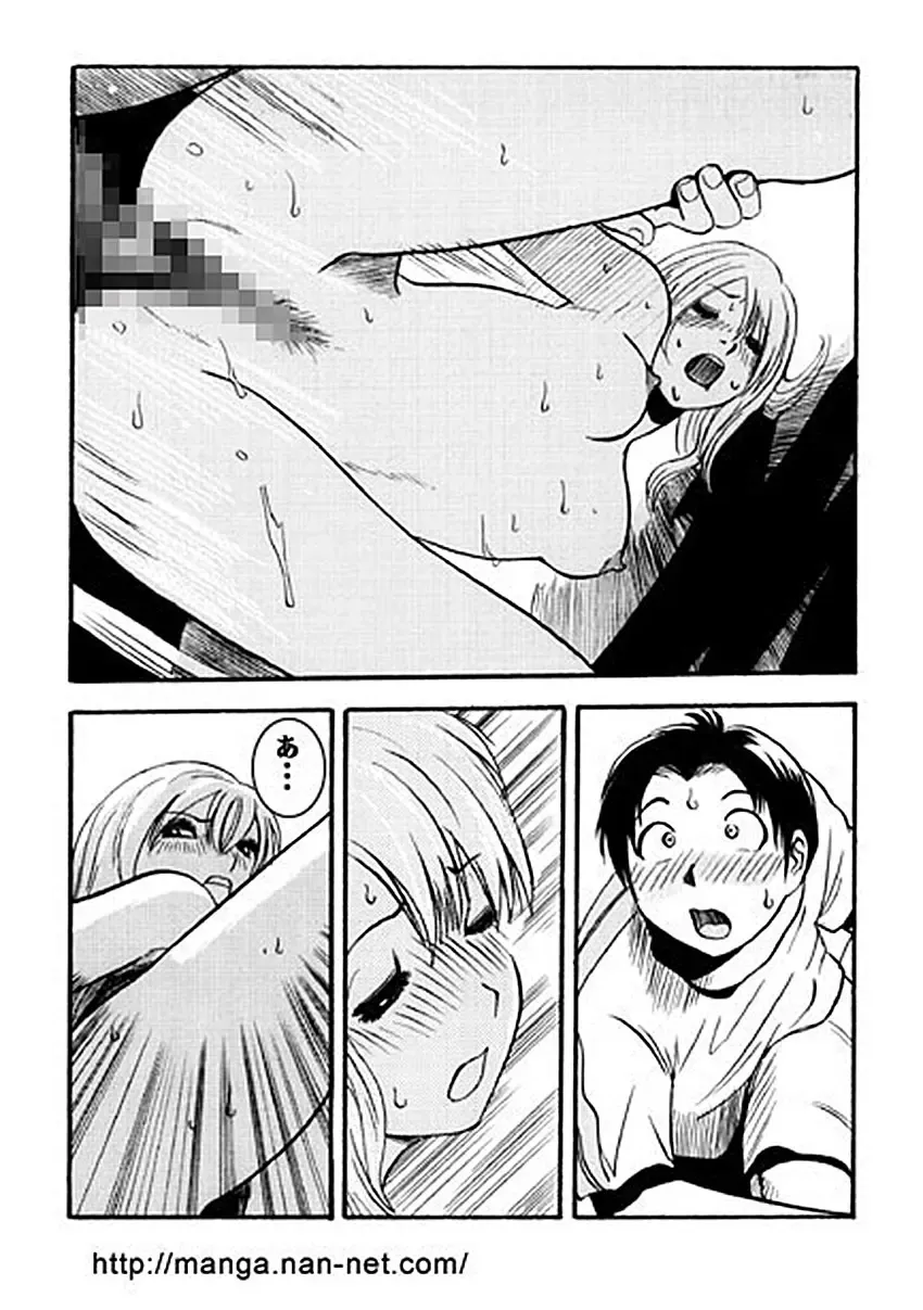 [Ikamatsu] Furyoukoui Shounen Fhentai - Page 8