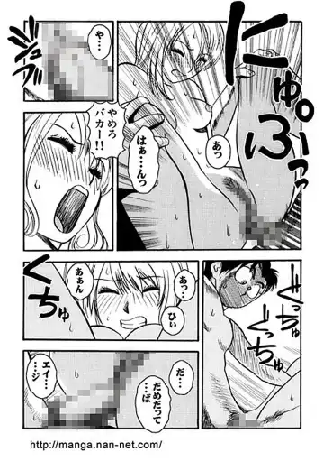 [Ikamatsu] Furyoukoui Shounen Fhentai - Page 11