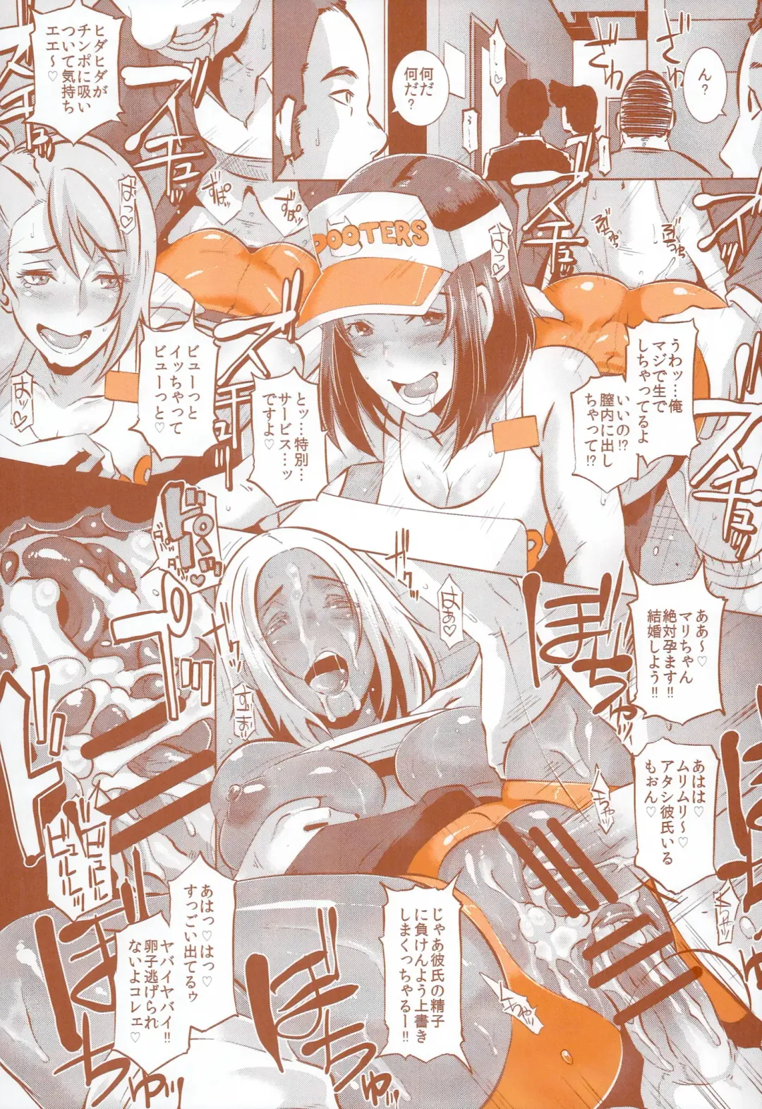 DELIGHTFULLY FUCKABLE AND UNREFINED HAPPY HOUR!! Fhentai - Page 25