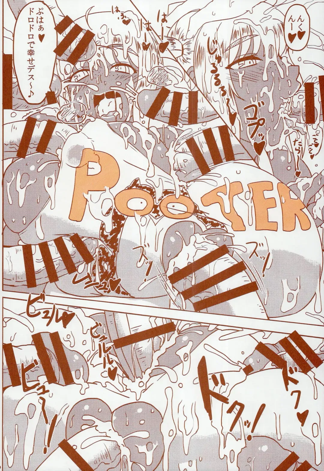 DELIGHTFULLY FUCKABLE AND UNREFINED HAPPY HOUR!! Fhentai - Page 46