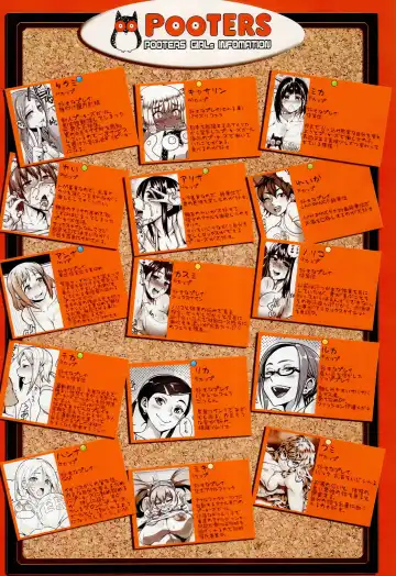 DELIGHTFULLY FUCKABLE AND UNREFINED HAPPY HOUR!! Fhentai - Page 16