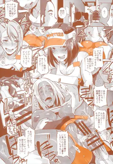 DELIGHTFULLY FUCKABLE AND UNREFINED HAPPY HOUR!! Fhentai - Page 25