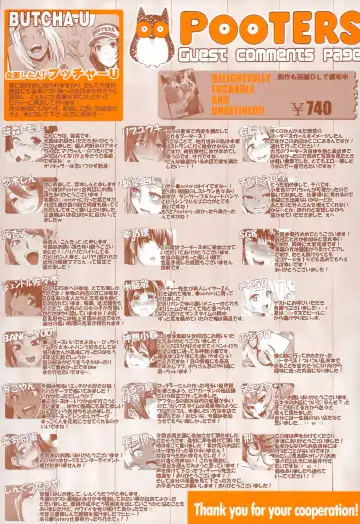 DELIGHTFULLY FUCKABLE AND UNREFINED HAPPY HOUR!! Fhentai - Page 29