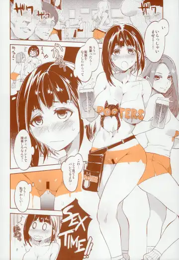 DELIGHTFULLY FUCKABLE AND UNREFINED HAPPY HOUR!! Fhentai - Page 34