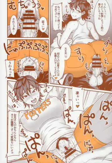 DELIGHTFULLY FUCKABLE AND UNREFINED HAPPY HOUR!! Fhentai - Page 38