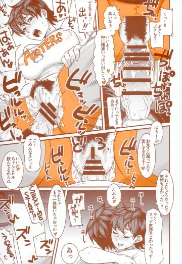 DELIGHTFULLY FUCKABLE AND UNREFINED HAPPY HOUR!! Fhentai - Page 39